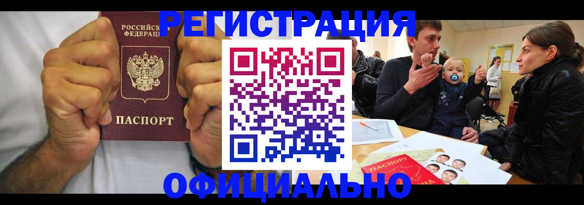 регистрация для дет. сада в Угличе